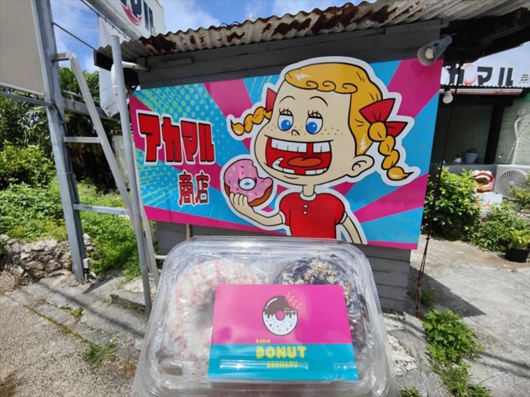 【沖縄】24 時間いつでも買える映えグルメ！SNS でも話題！沖縄の自販機スイーツ特集