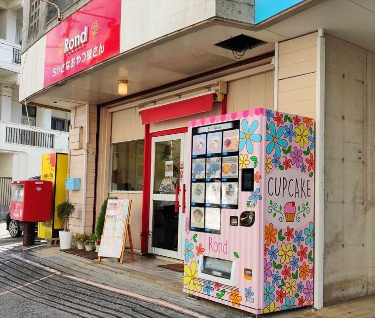 【沖縄】24 時間いつでも買える映えグルメ！SNS でも話題！沖縄の自販機スイーツ特集