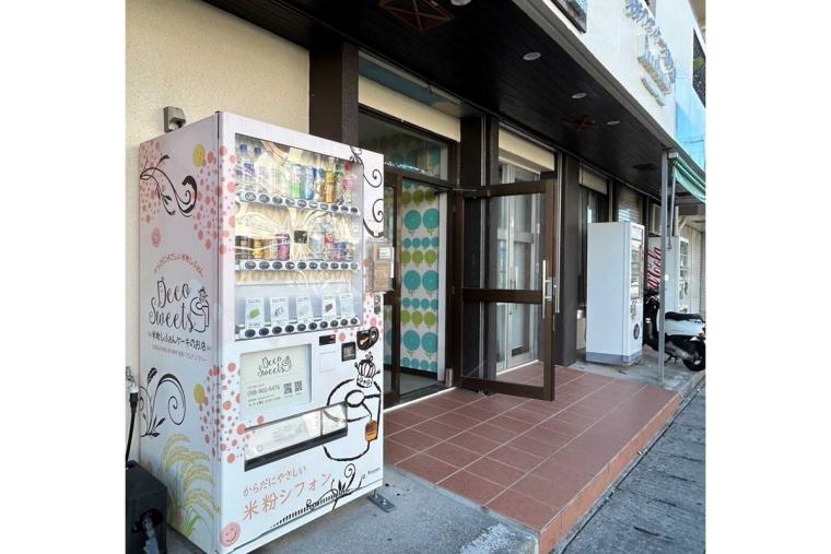 【沖縄】24 時間いつでも買える映えグルメ！SNS でも話題！沖縄の自販機スイーツ特集
