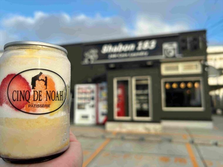 【沖縄】24 時間いつでも買える映えグルメ！SNS でも話題！沖縄の自販機スイーツ特集