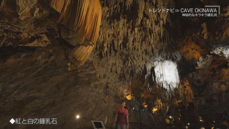 幻想的な景色が美しい神秘的なキラキラ鍾乳洞「CAVE OKINAWA」（うるま市）