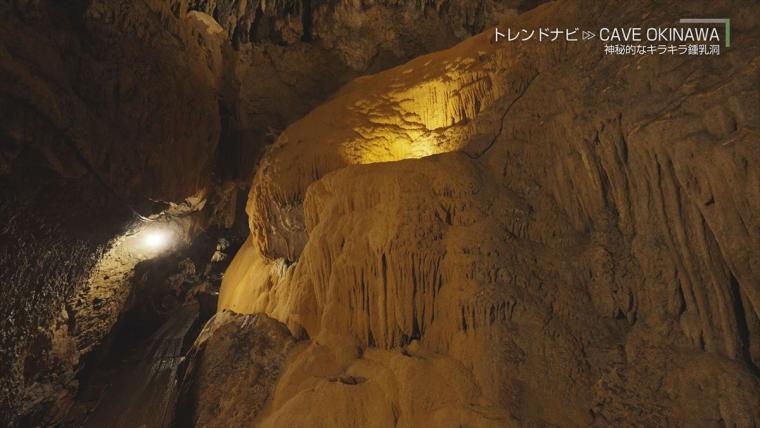 幻想的な景色が美しい神秘的なキラキラ鍾乳洞「CAVE OKINAWA」（うるま市）