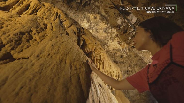 幻想的な景色が美しい神秘的なキラキラ鍾乳洞「CAVE OKINAWA」（うるま市）