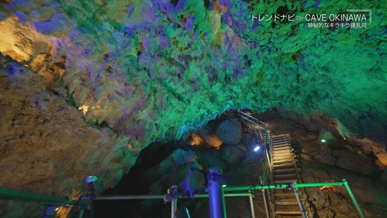 幻想的な景色が美しい神秘的なキラキラ鍾乳洞「CAVE OKINAWA」（うるま市）