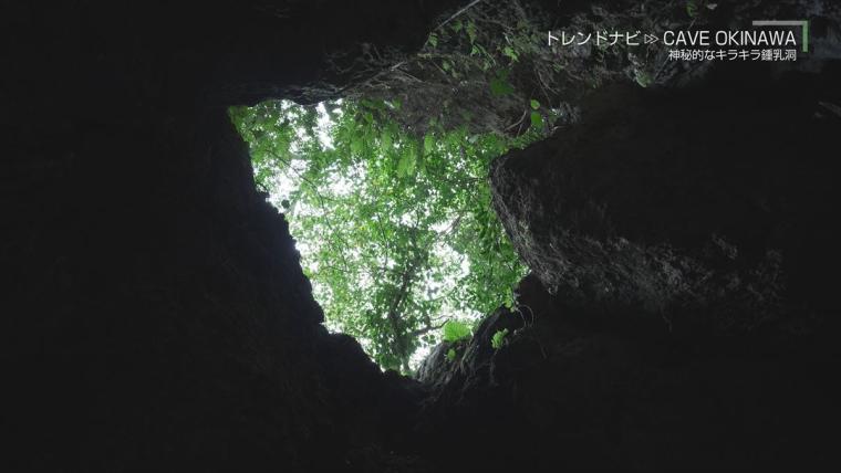 幻想的な景色が美しい神秘的なキラキラ鍾乳洞「CAVE OKINAWA」（うるま市）