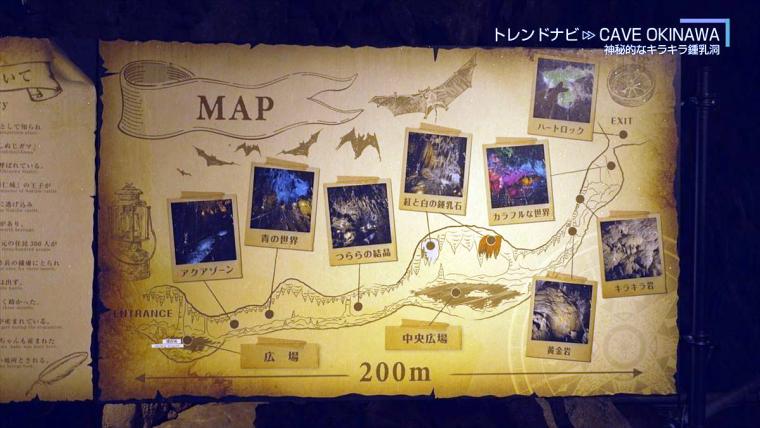 幻想的な景色が美しい神秘的なキラキラ鍾乳洞「CAVE OKINAWA」（うるま市）