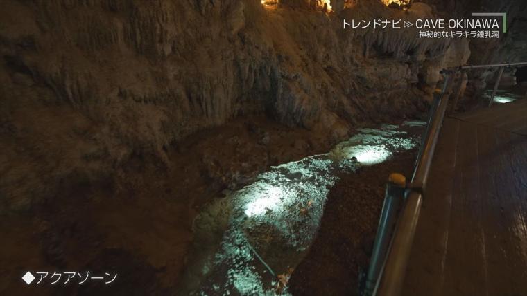 幻想的な景色が美しい神秘的なキラキラ鍾乳洞「CAVE OKINAWA」（うるま市）