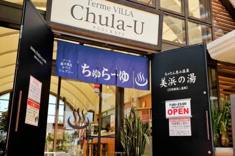 50 年以上レシピを受け継いだサーターアンダギー。アイスと自家製の紅芋クリームで「KAME ANDAGI（カメアンダギー）」（北谷町）