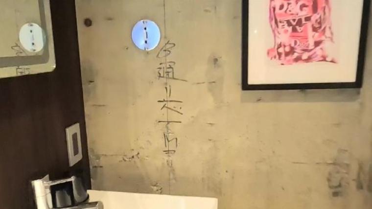 【静岡市葵区・ビル泊】街のど真ん中に泊まる ビルの空き部屋が華麗な転身