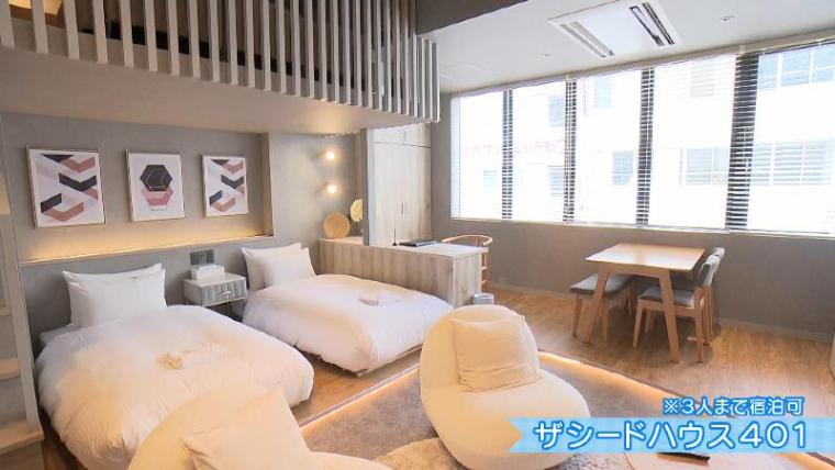 【静岡市葵区・ビル泊】街のど真ん中に泊まる ビルの空き部屋が華麗な転身