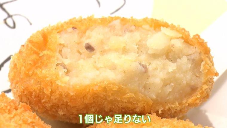 【静岡県三島市】裏路地でローカルな食べ歩き 青果店のフルーツパフェにハート型の三島コロッケ