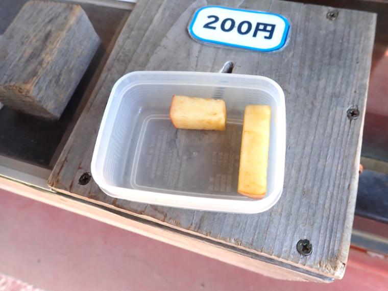 【静岡県伊東市・伊豆シャボテン動物公園】放し飼いの動物も! “距離感ゼロ”で新感覚 おやつあげ体験してきました