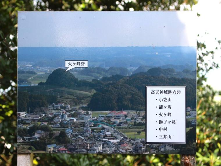 【掛川・高天神城跡】ガイドおすすめコースで“難攻不落の名城”を攻略！