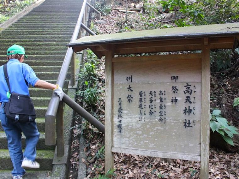 【掛川・高天神城跡】ガイドおすすめコースで“難攻不落の名城”を攻略！
