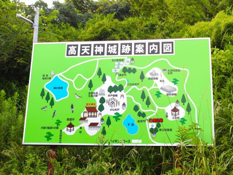 【掛川・高天神城跡】ガイドおすすめコースで“難攻不落の名城”を攻略！