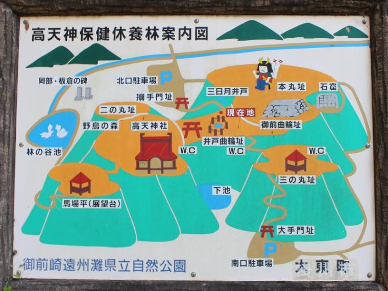 【掛川・高天神城跡】ガイドおすすめコースで“難攻不落の名城”を攻略！