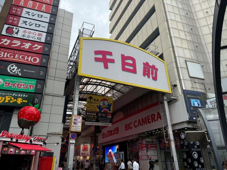 ウラなんば・裏天満