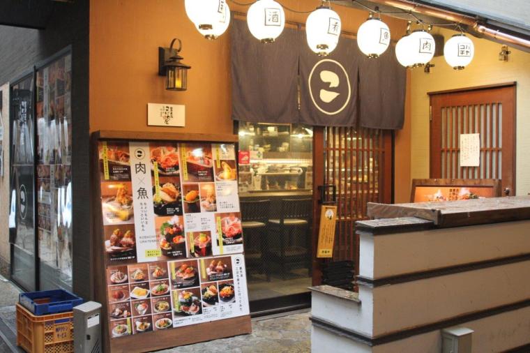 ウラなんば・裏天満