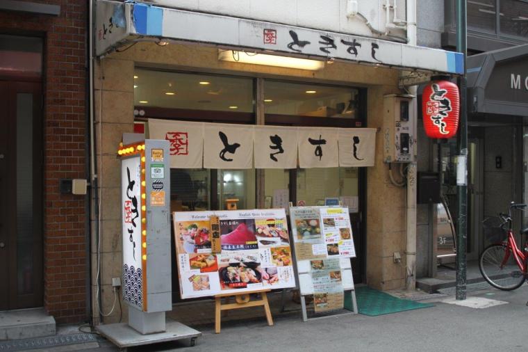 ウラなんば・裏天満