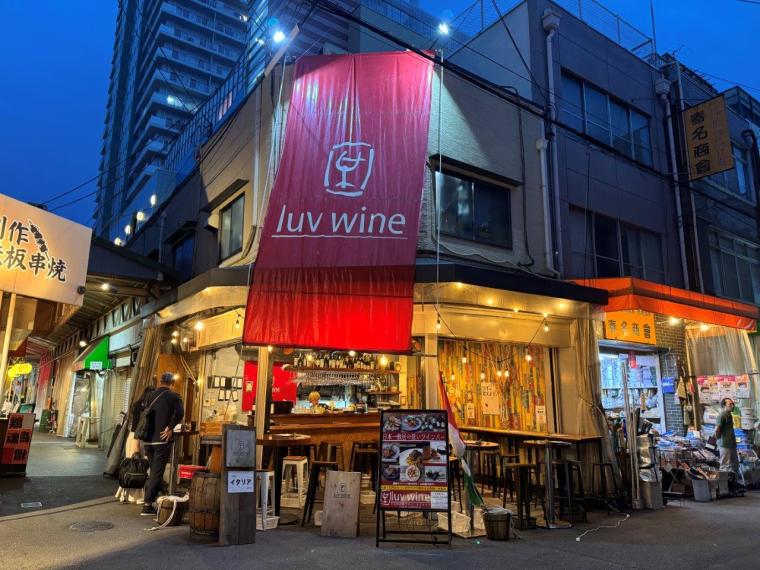 ウラなんば・裏天満