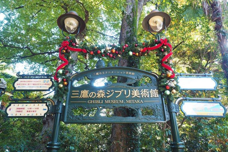 三鷹の森ジブリ美術館　クリスマス