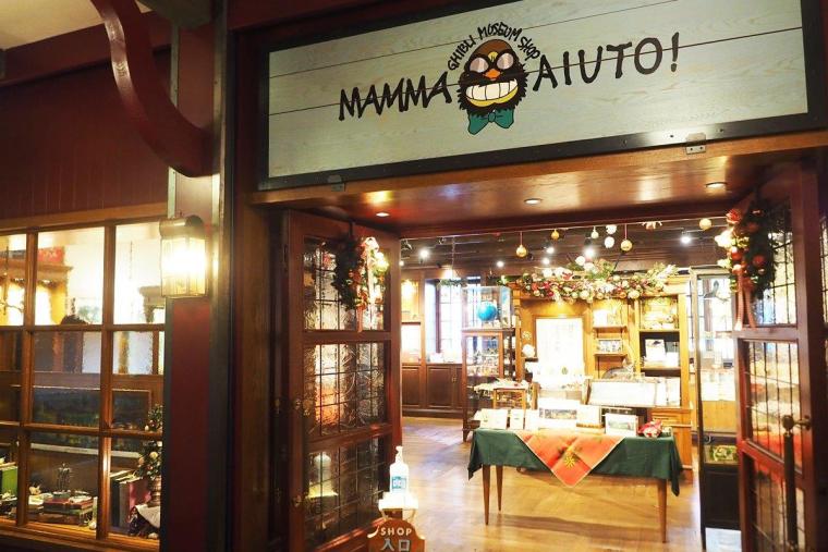 三鷹の森ジブリ美術館　クリスマス