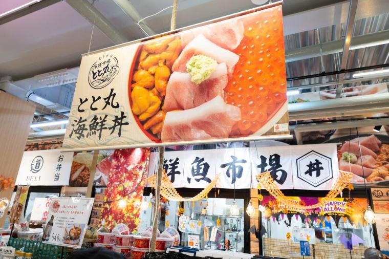 芋好きの聖地！「道の駅常総」でゲットしたいさつまいもグルメ