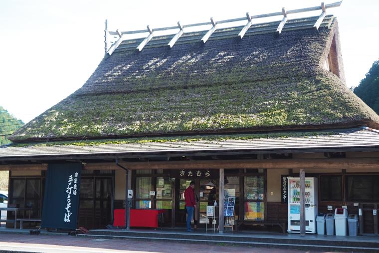 お食事処きたむら