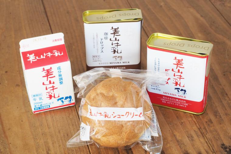 道の駅 美山ふれあい広場