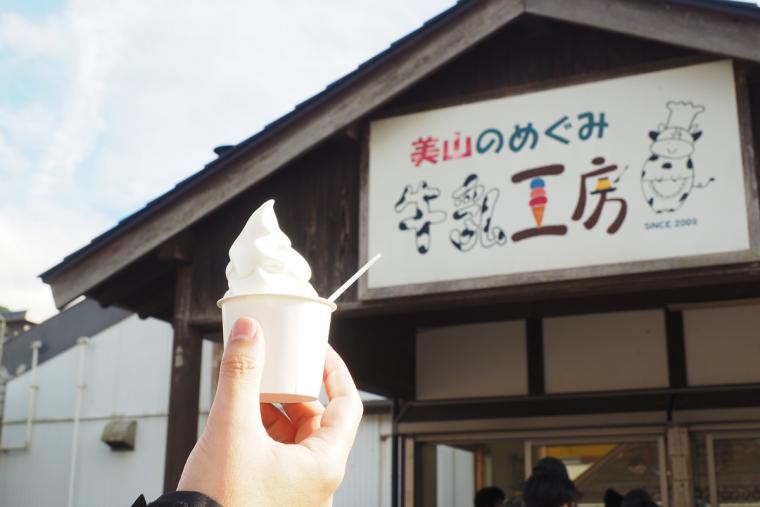 道の駅 美山ふれあい広場