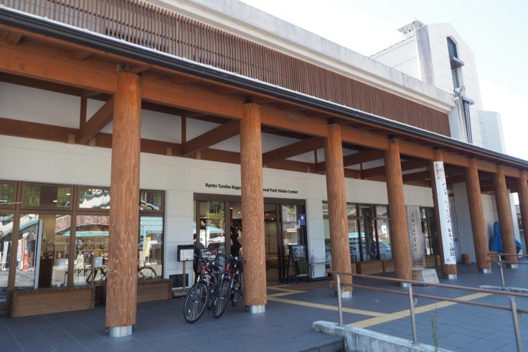 京都丹波高原国定公園ビジターセンター