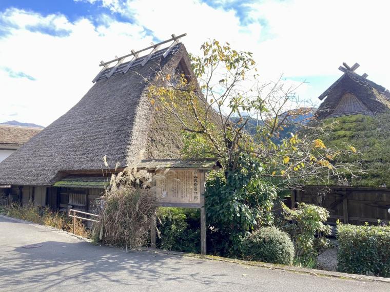 美山民俗資料館