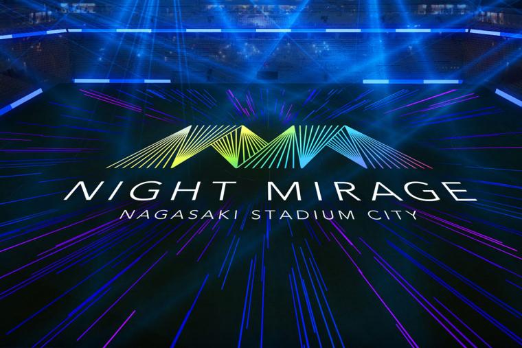 長崎スタジアムシティナイトミラージュ