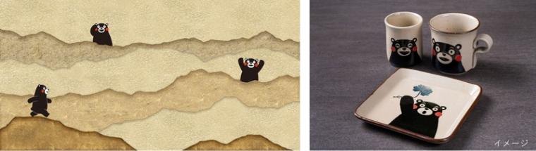 熊本「亀の井ホテル 阿蘇」に「くまモン」コンセプトルーム登場！