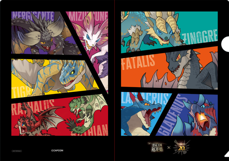 福井県・モンスターハンターコラボ・クリアファイル