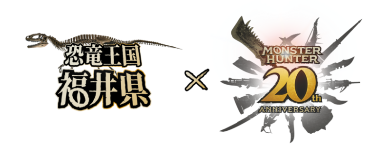 福井県・モンスターハンターコラボキャンペーン