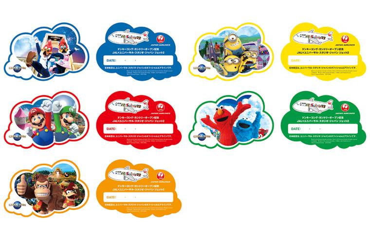 USJ×JALコラボジェット2