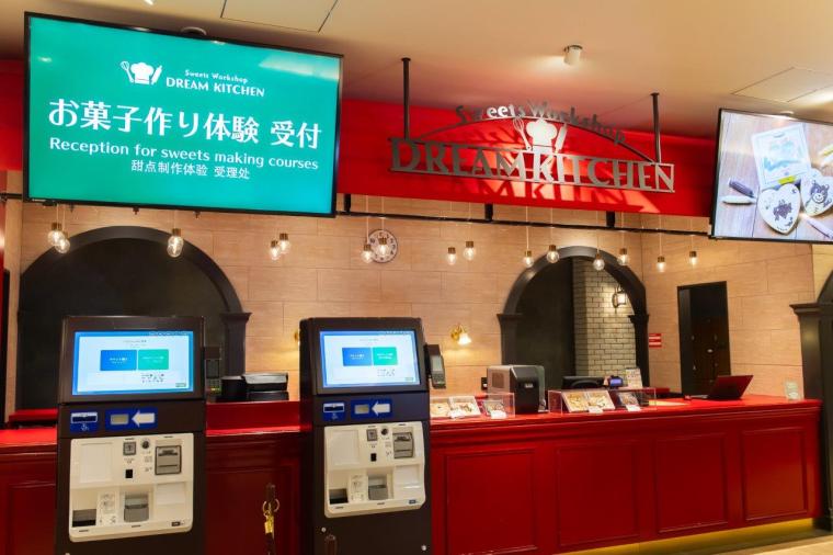 スイーツワークショップ・ドリームキッチン