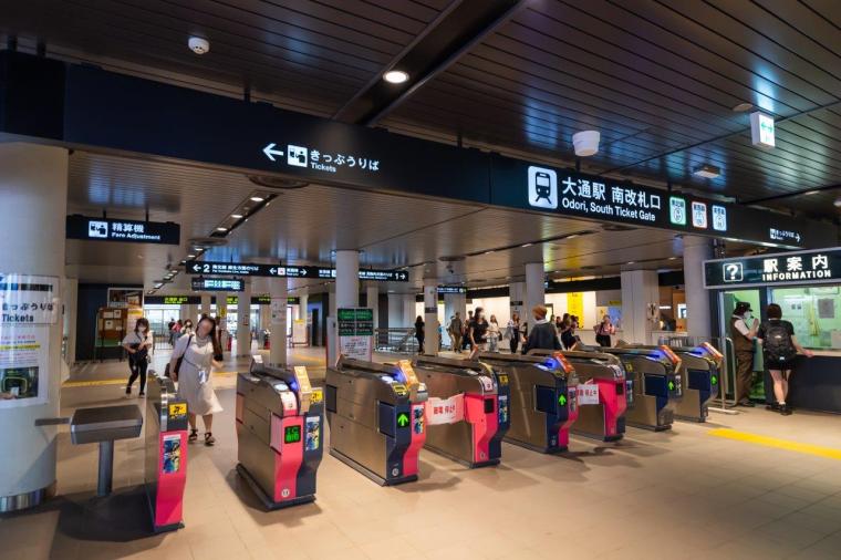 白い恋人パーク