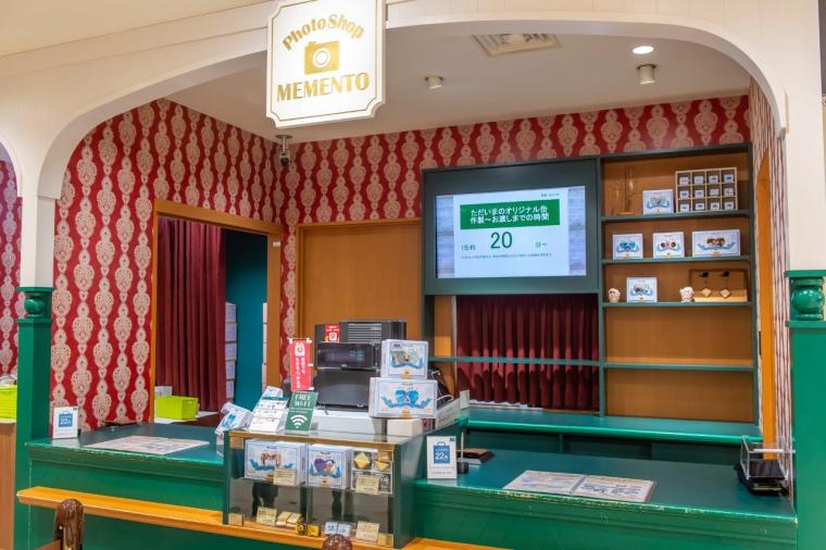 フォトショップ・メメント（チュダーハウス店）