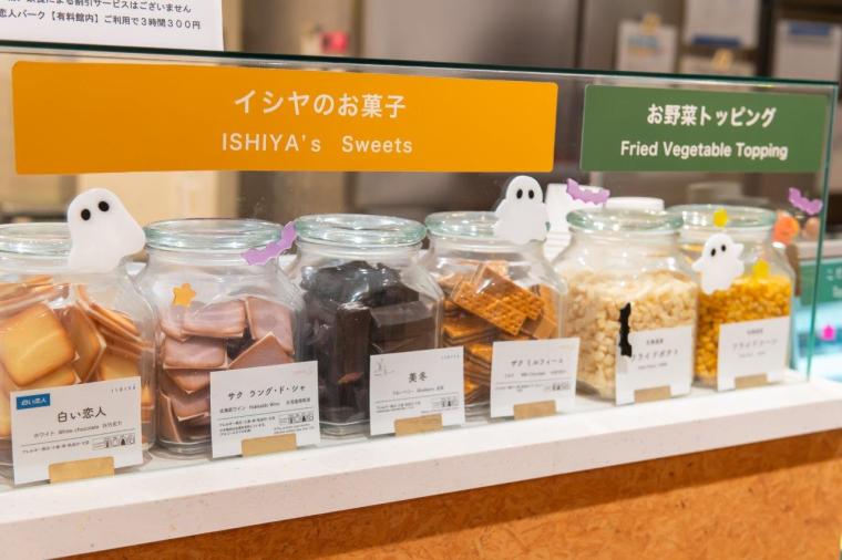 Route148（ルートイシヤ）