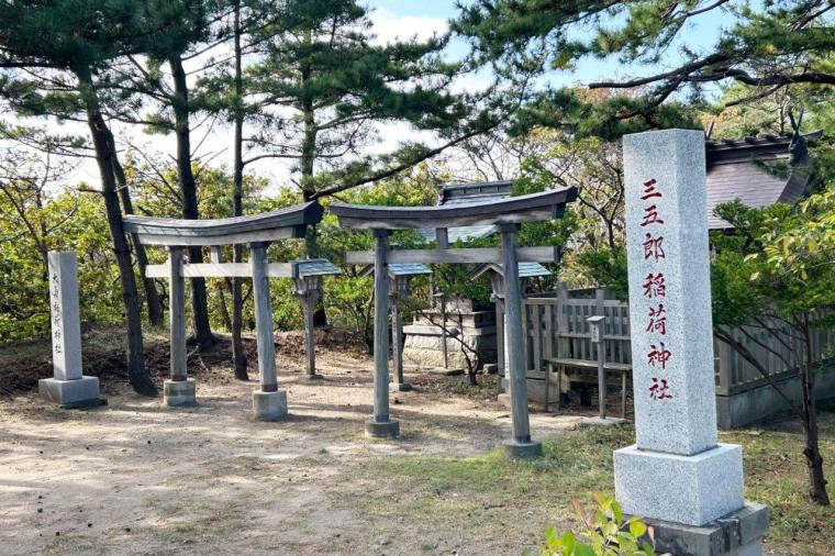 高山稲荷神社