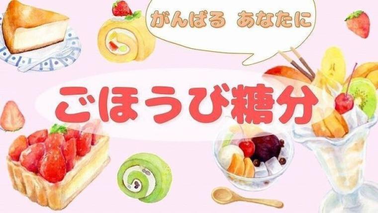 【小樽・新店】10 月 11 日オープン！「ルタオ運河プラザ店」 限定スイーツに“バー”も新登場