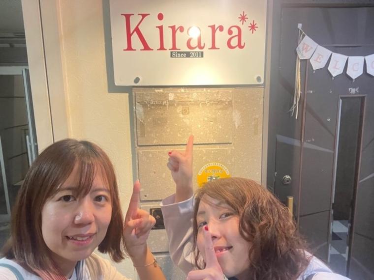 小樽の魅惑のナイトスポット「花園」の魅力に迫る…幼馴染女子２人による体験レポ！