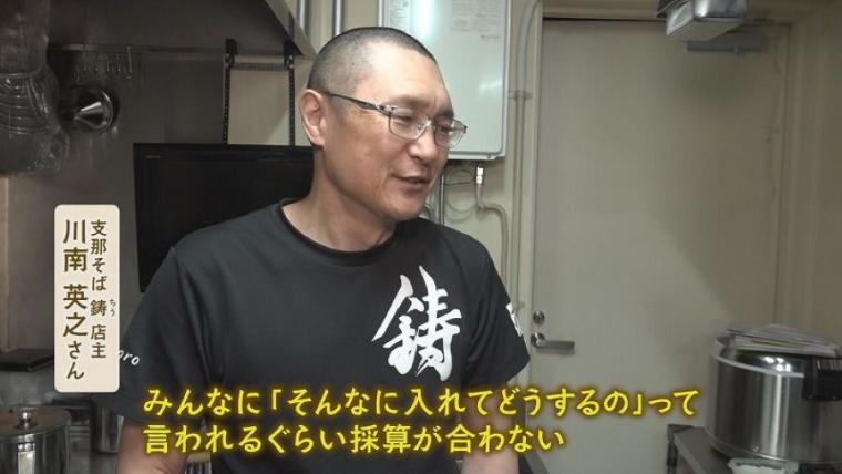 【ラーメン激戦区・札幌】1,000 円以上払っても“食べるべき”ラーメンって？年間 400杯以上食す専門家に聞いてみた