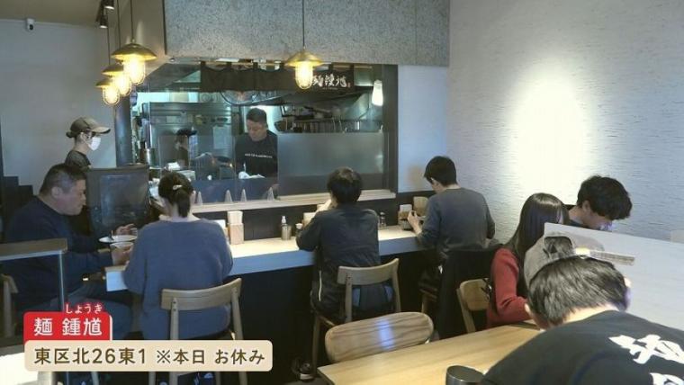 【ラーメン激戦区・札幌】1,000 円以上払っても“食べるべき”ラーメンって？年間 400杯以上食す専門家に聞いてみた