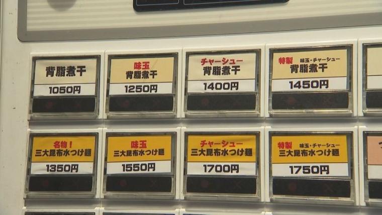 【ラーメン激戦区・札幌】1,000 円以上払っても“食べるべき”ラーメンって？年間 400杯以上食す専門家に聞いてみた