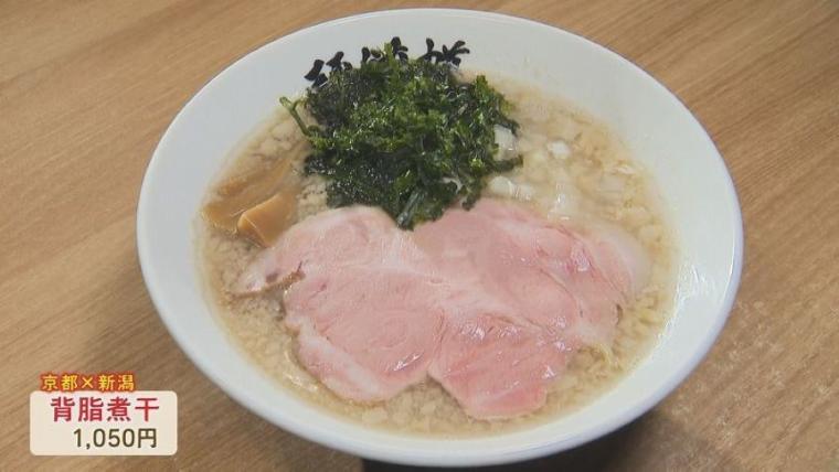 【ラーメン激戦区・札幌】1,000 円以上払っても“食べるべき”ラーメンって？年間 400杯以上食す専門家に聞いてみた