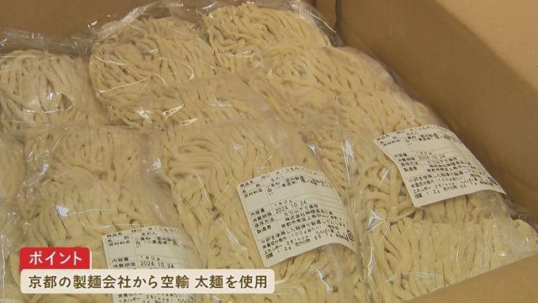 【ラーメン激戦区・札幌】1,000 円以上払っても“食べるべき”ラーメンって？年間 400杯以上食す専門家に聞いてみた