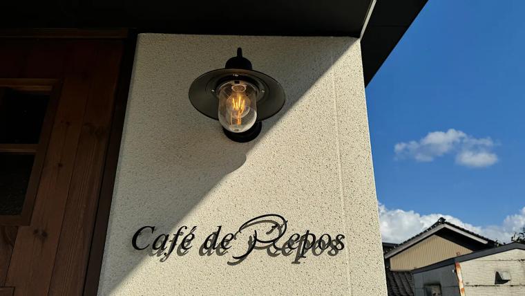花束みたいなソフトクリームがめちゃかわいい【Cafe de Repos】射水・新湊のカフェ
